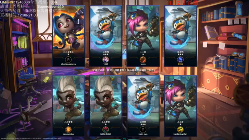 【初音未来灰飞】：2姐妹五费吃鸡，这把应该追三的