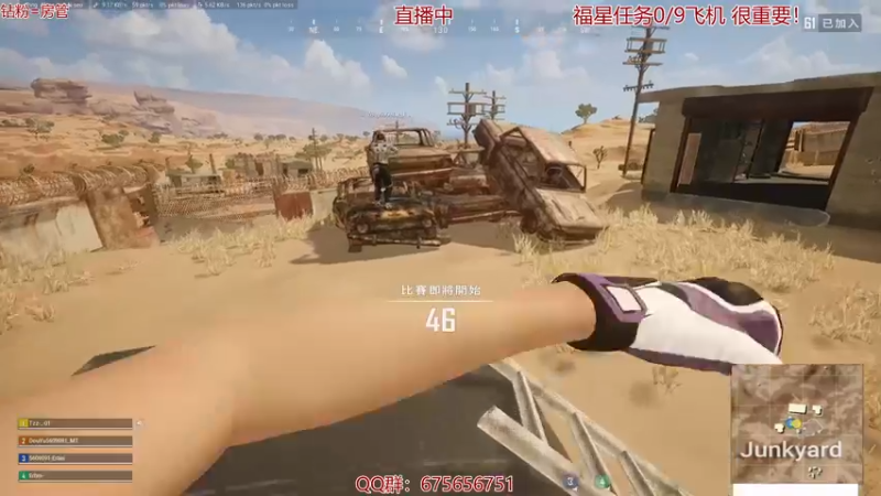 【2021-11-08 01点场】PP阳：单人四排搞笑视觉盛宴~