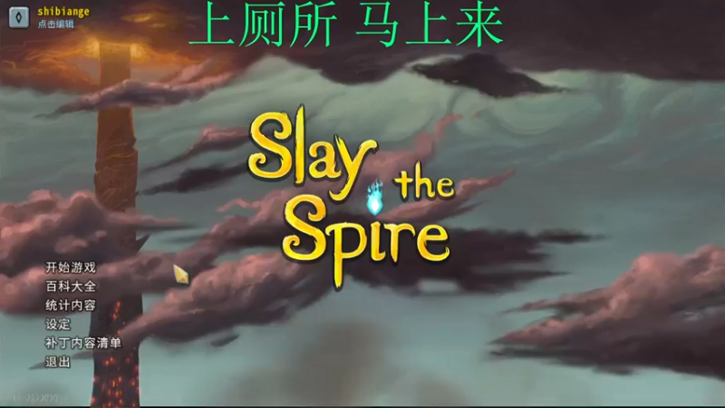 【2021-11-07 22点场】十变哥X：顽贼和二十七载挺好看的