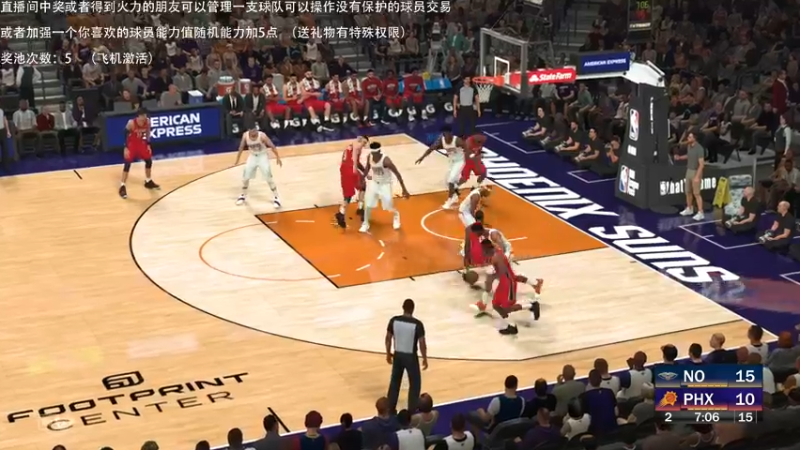 【2021-10-31 19点场】喝不完的可乐：小乐：NBA2K22大联盟第一赛季来选队