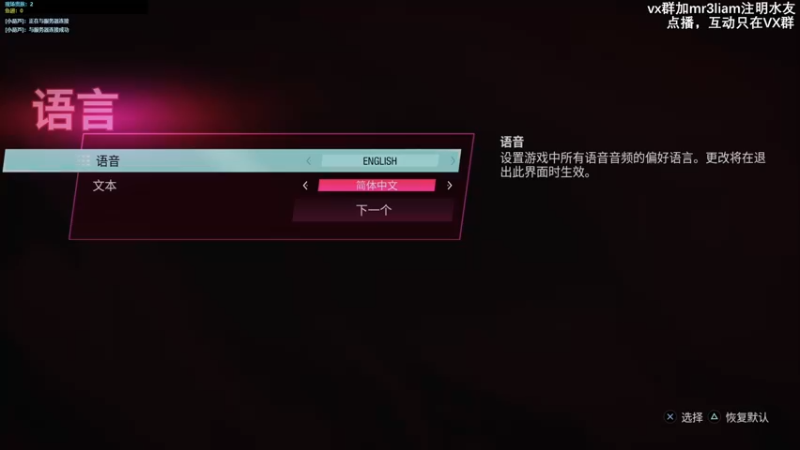 【2021-11-08 19点场】馊包：冬天还是车里舒服