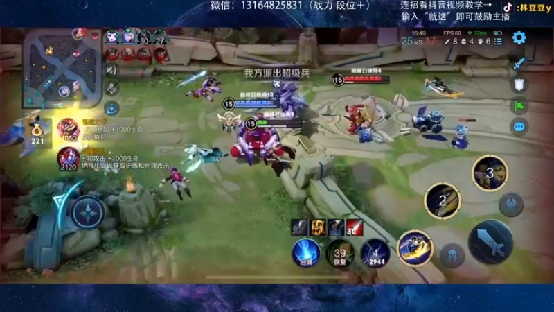 曜操作秀