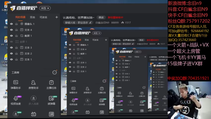 【2021-11-08 19点场】白鲨念旧N9：世界赛加油~~~