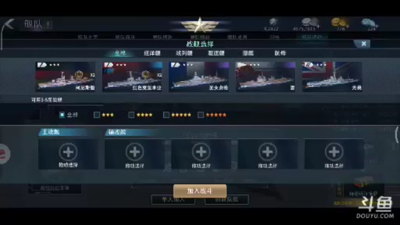 【2021-11-05 20点场】風雲肥羊：風雲肥羊的直播间
