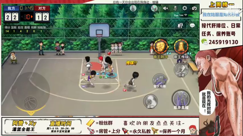 【2021-11-07 15点场】阿赞丶Xy：【阿赞】新赛季，冲！