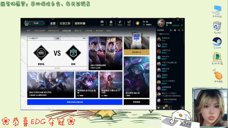 【2021-11-07 18点场】内只鹅：【小奶团】什么？是谁在说我下饭？