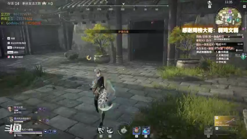 【暴躁包包lol 永劫无间】2021-11-08 00:43:32-2021-11-08 00:58:33