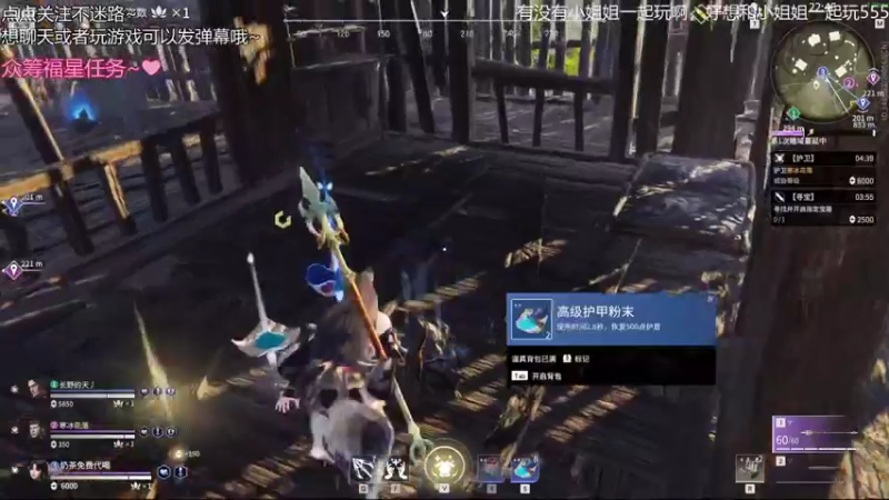 【2021-11-02 21点场】奶茶免费代喝：【小奶团】坚持七点半来的第5天