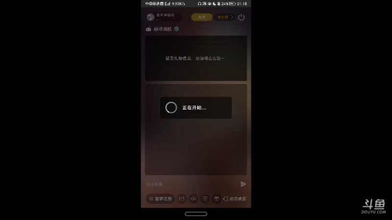 【2021-11-05 21点场】太平洋福泥：德玛西亚biubiubiu