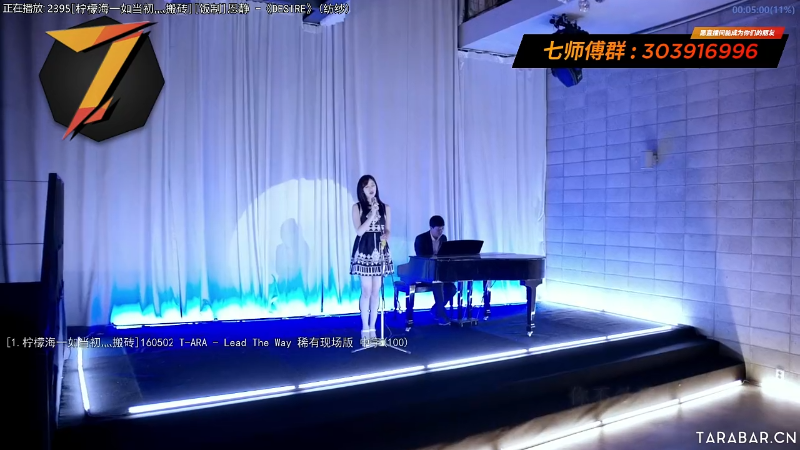 【一起看】7师傅的精彩时刻 20211108 00点场