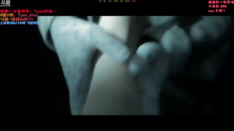 【2021-11-08 14点场】童瑶Tyao：想你 但不敢找你  怕你欲擒故纵