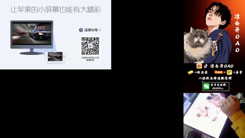 【2021-11-07 23点场】凉白开OAO：【带粉嘎嘎上大荤】