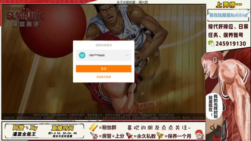 【2021-11-06 20点场】阿赞丶Xy：【阿赞】新赛季，冲！
