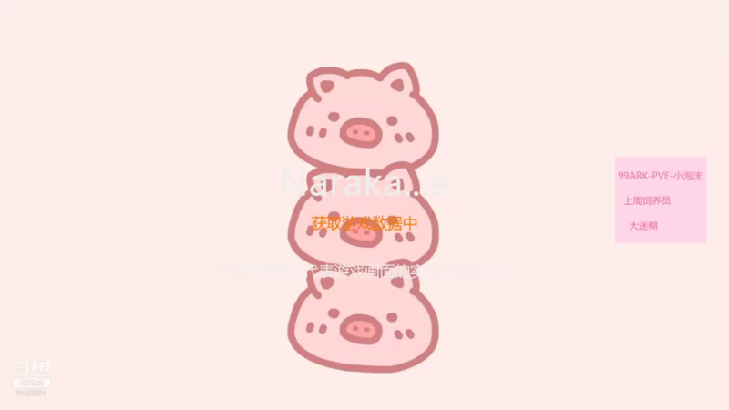 【2021-11-06 15点场】fairy小泡沫：欢迎上车呀 QVQ