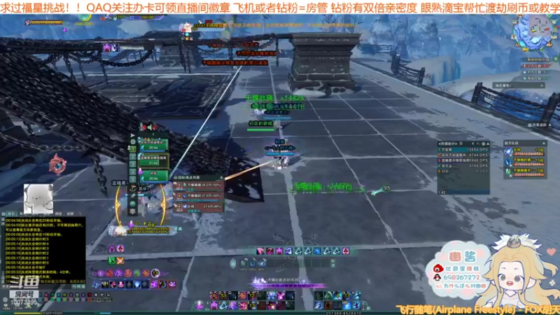 【2021-11-08 00点场】小小幽酱：【蛊幽幽】新赛季2600霸蓬毒