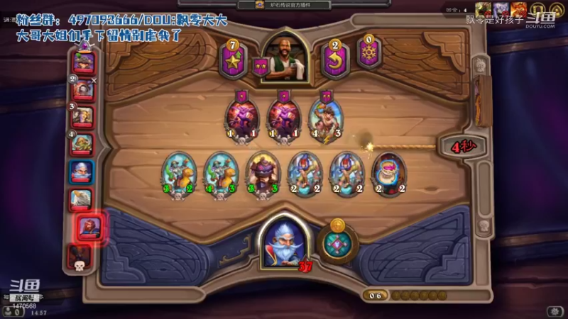 【炉石传说】飘零是好孩子的精彩时刻 20211030 14点场(11)