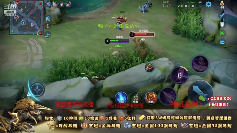【2021-11-08 02点场】y尘不止马超：2w战力国服马超带粉乱杀