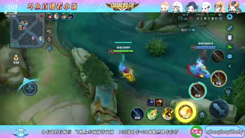 【2021-11-08 20点场】BOA小强：全能国服 带飞全场