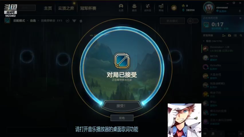 【2021-11-07 14点场】罢南万顷：我们是冠军 edg