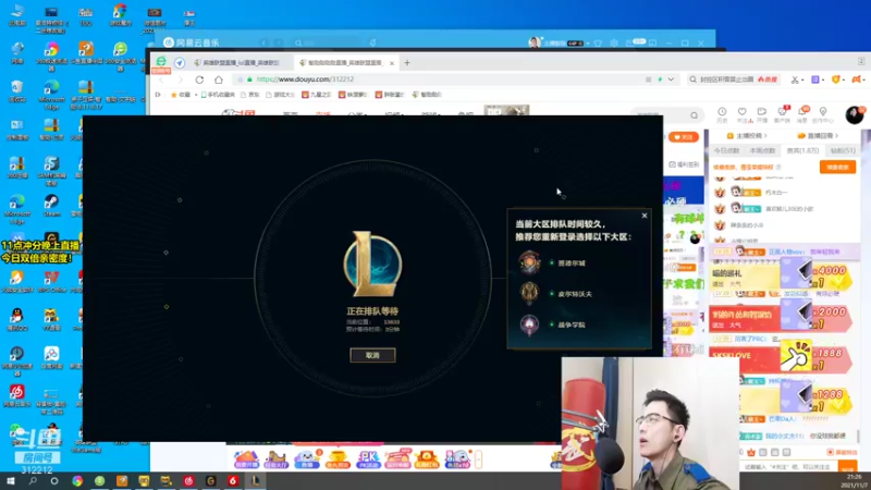 【2021-11-07 21点场】智勋勋勋勋：智勋：晚上8点带沫子小楼打LOL！