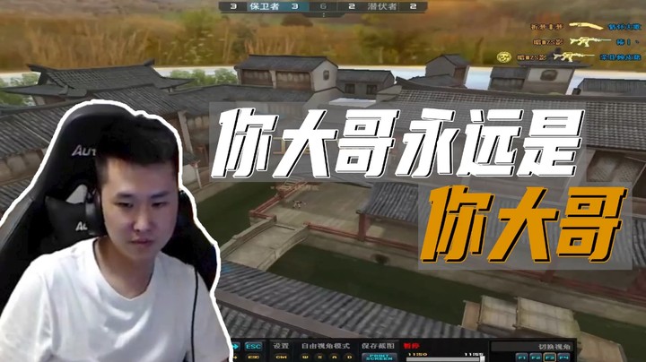 火线判官：我愿称他为姑苏城城主