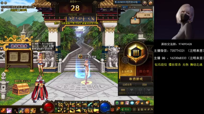 【2021-11-08 00点场】庄大崩：大枪直播上号 真灵斗 舞动之魂