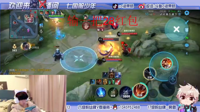 【2021-11-07 19点场】O泡果奶1111：喜提国服兰陵王