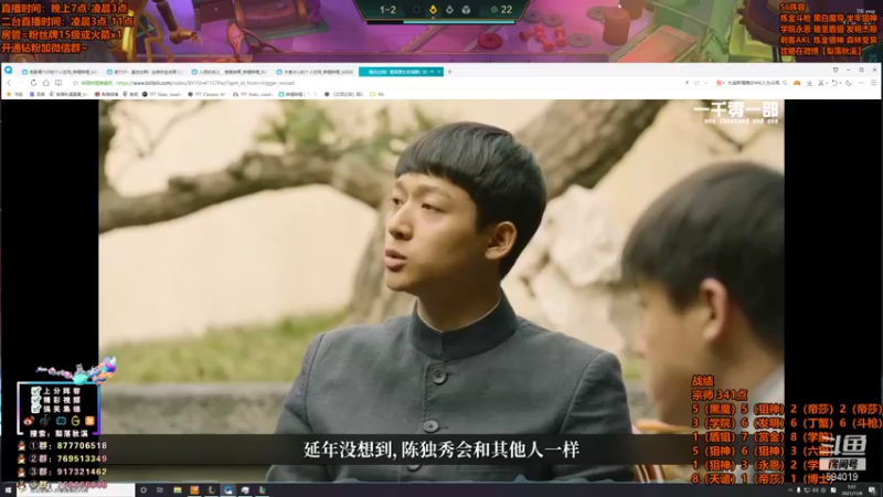 【2021-11-08 05点场】梨落秋溪：梨落：国服前五冲第一！