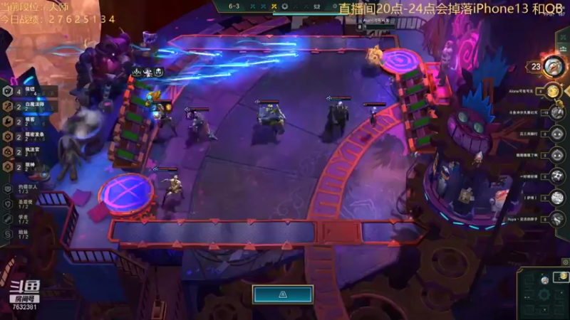 【2021-11-07 14点场】60second：20点直播间掉落iphone13