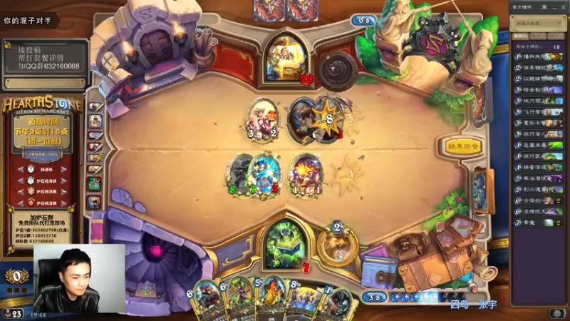 【2021-11-07 19点场】杨清枫：双职业竞技场 试水