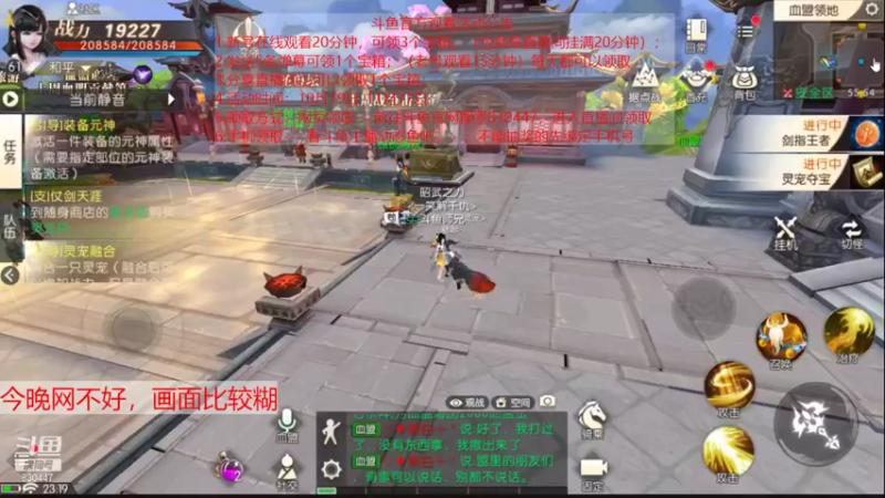 【2021-11-06 23点场】DM丶大师兄：观看领好礼，爱你们的大师兄