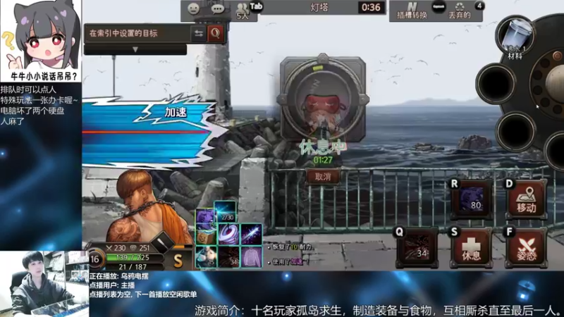 【2021-11-02 21点场】量产型小川：黑色幸存者-血压上升模拟器