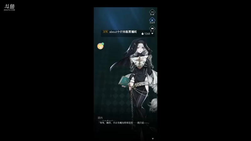 【2021-11-07 23点场】陌路人0022：萌新下饭操作 10296594