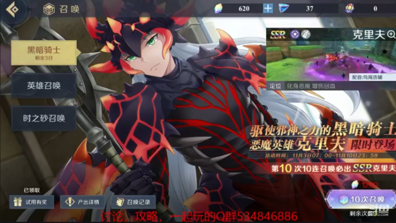 【2021-11-07 19点场】老空大：搭配专业教学