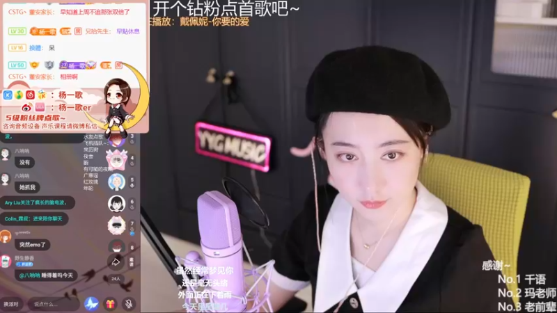 【2021-11-08 01点场】杨一歌：杨一歌：我就唱唱不进你心里去 11258