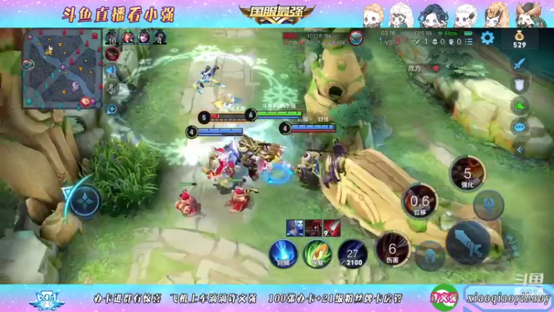 【2021-11-08 06点场】BOA小强：全能国服 带飞全场