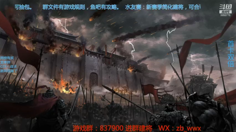 【2021-11-07 19点场】汪汪兄：水友赛，人人可玩！