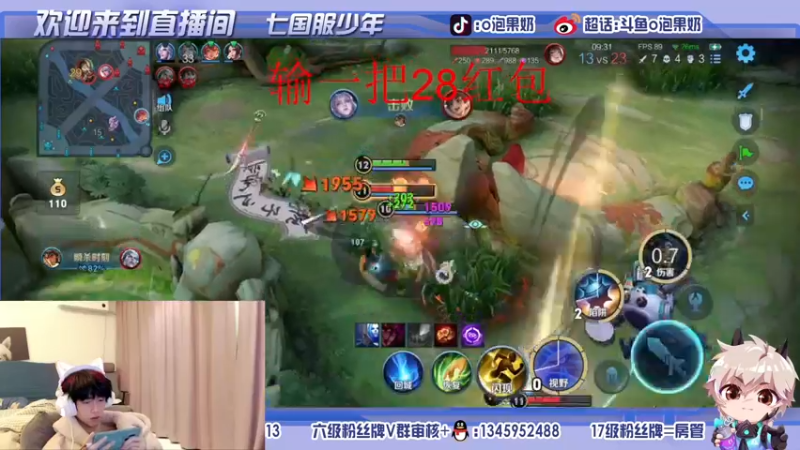 【2021-11-07 23点场】O泡果奶1111：喜提国服兰陵王