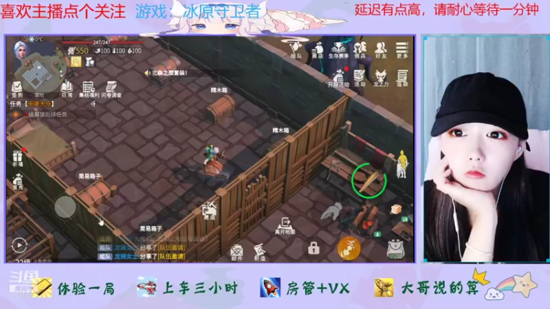 【2021-11-07 19点场】停留在雨中Cium：冰原守卫者来了