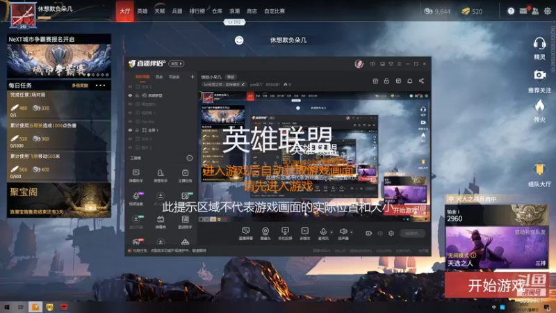 【2021-11-07 20点场】yun朵丫：愤怒小朵几