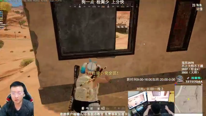 【2021-11-08 17点场】狙击教官：对狙没输过？？