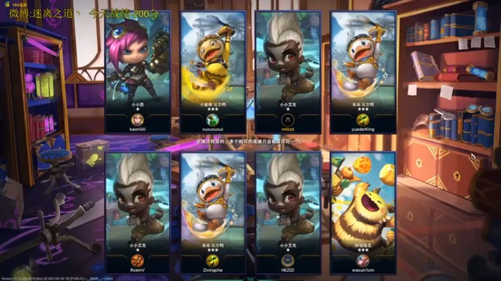 【迷离之道丶】：三星蒙多虫子小炮五变异吃鸡