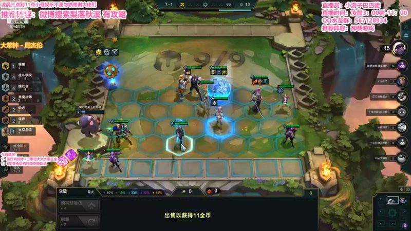 【2021-11-08 08点场】梨落秋溪：二台：长夜漫漫与你相伴！！！！