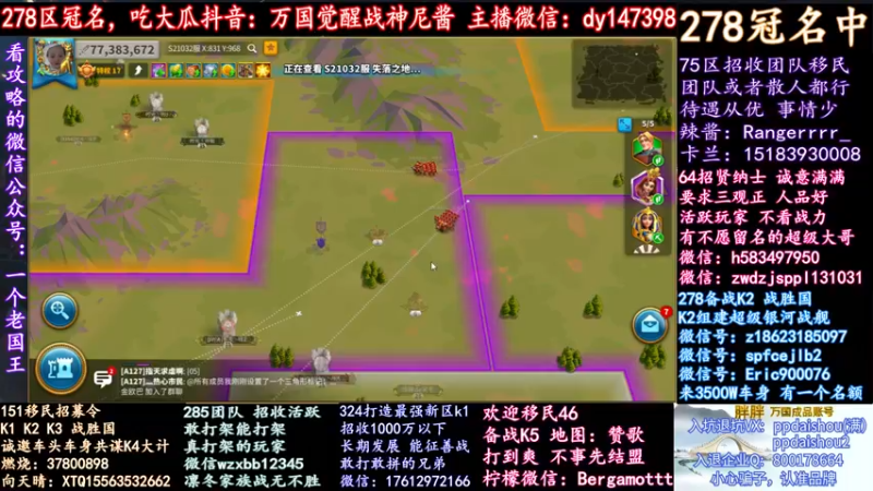 【2021-11-07 20点场】战神尼酱丶：吃瓜吃瓜，278冠名中~