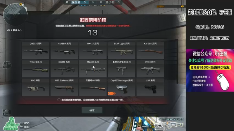 【2021-11-07 20点场】CF王振：最远的你们是我最近的爱`-`