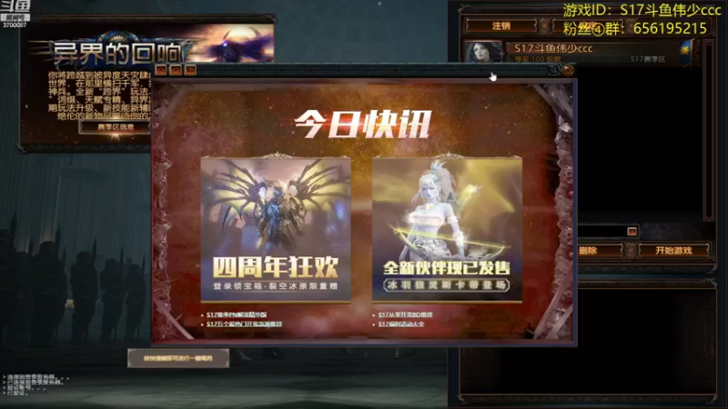 【2021-11-07 17点场】o伟少：话不多说，起飞