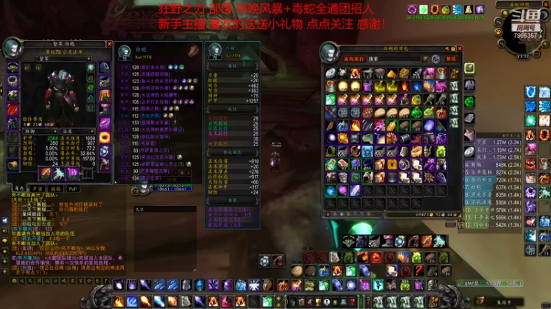 【2021-11-06 23点场】白袍wow：每天全通团 已出两只凤凰