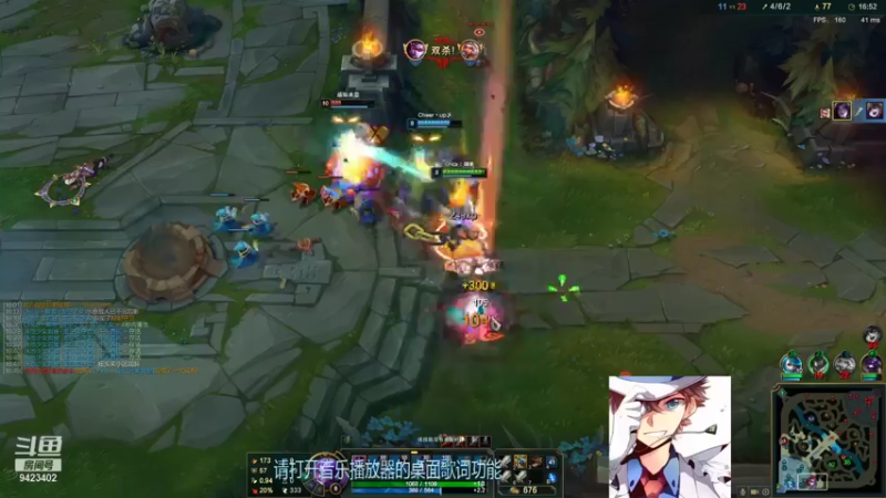 【2021-11-07 16点场】罢南万顷：我们是冠军 edg