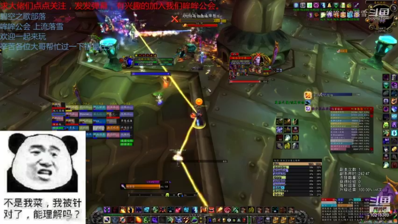 【魔兽怀旧服】碧空之歌部落，哞哞公会11月7日四团G团视频 23点场