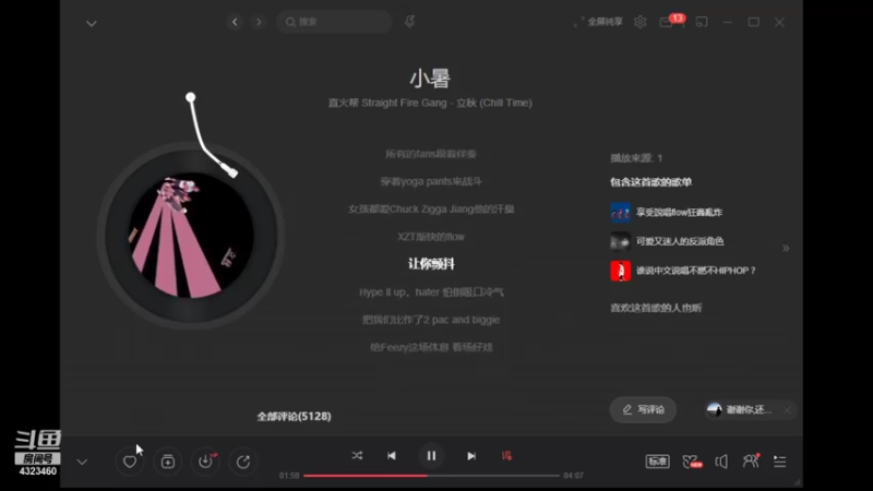 【2021-11-06 05点场】poki猫：对我就是菜 怎样